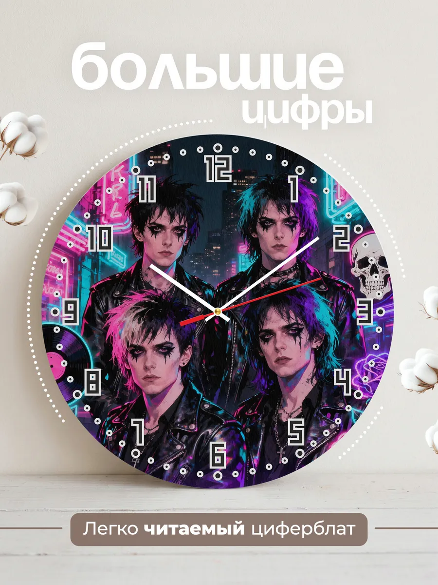 Часы настенные "My Chemical Romance" — фото 4