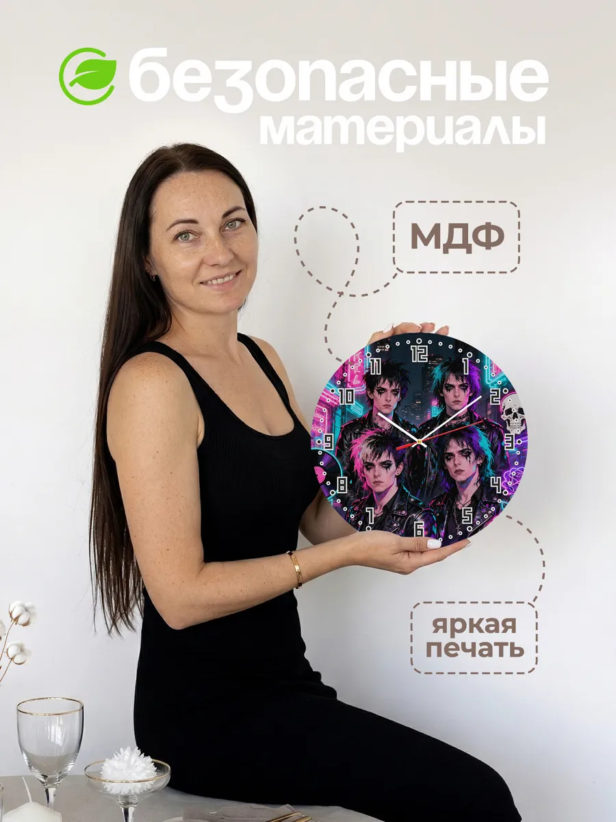 Часы настенные "My Chemical Romance" — фото 6