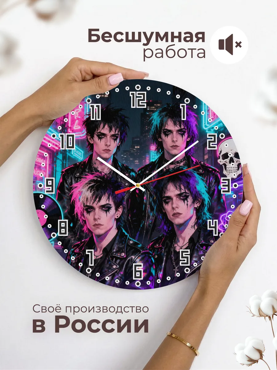Часы настенные "My Chemical Romance" — фото 8