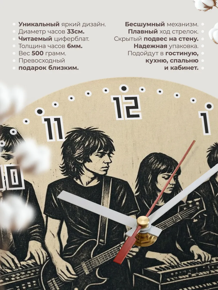 Часы настенные "New Order" — фото 3