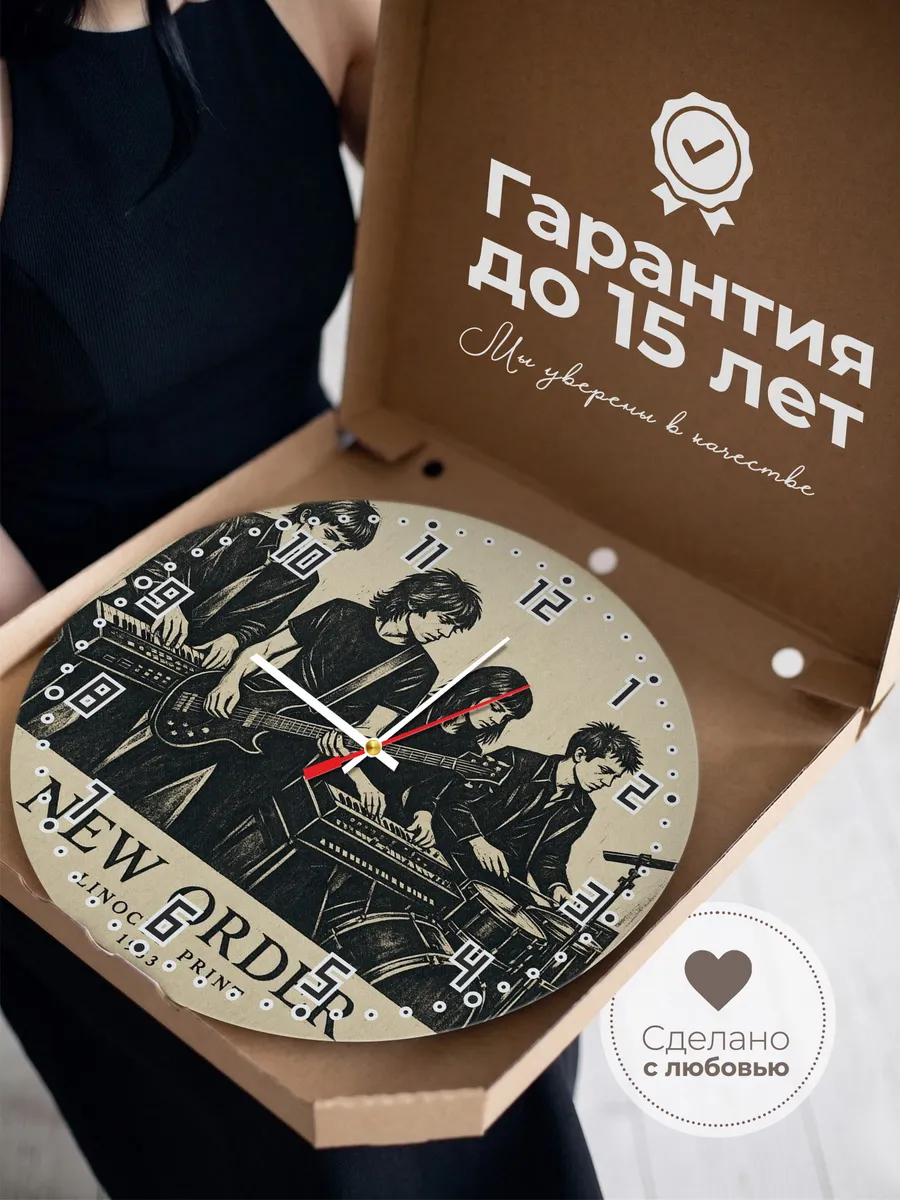 Часы настенные "New Order" — фото 5