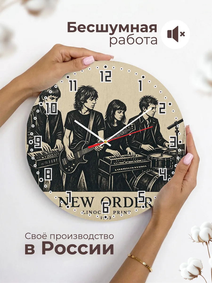 Часы настенные "New Order" — фото 8