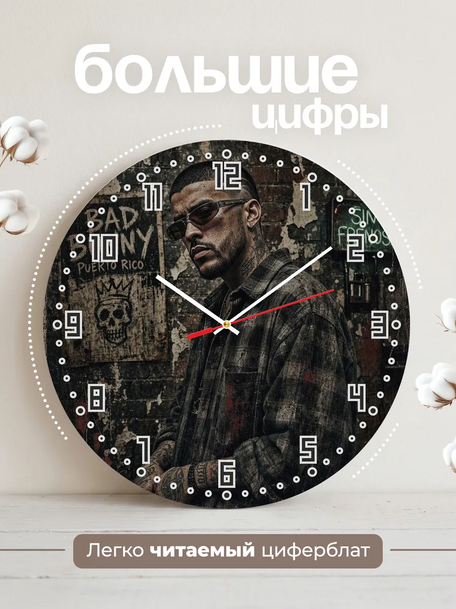 Часы настенные "Bad Bunny" — фото 4