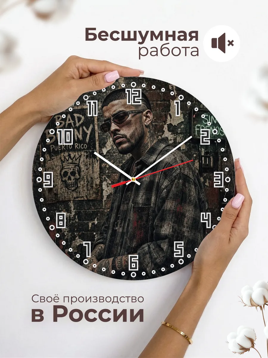 Часы настенные "Bad Bunny" — фото 8