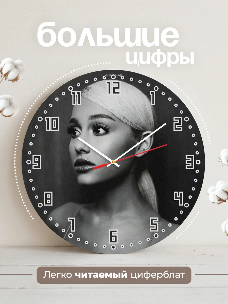 Часы настенные "Ariana Grande" — фото 4