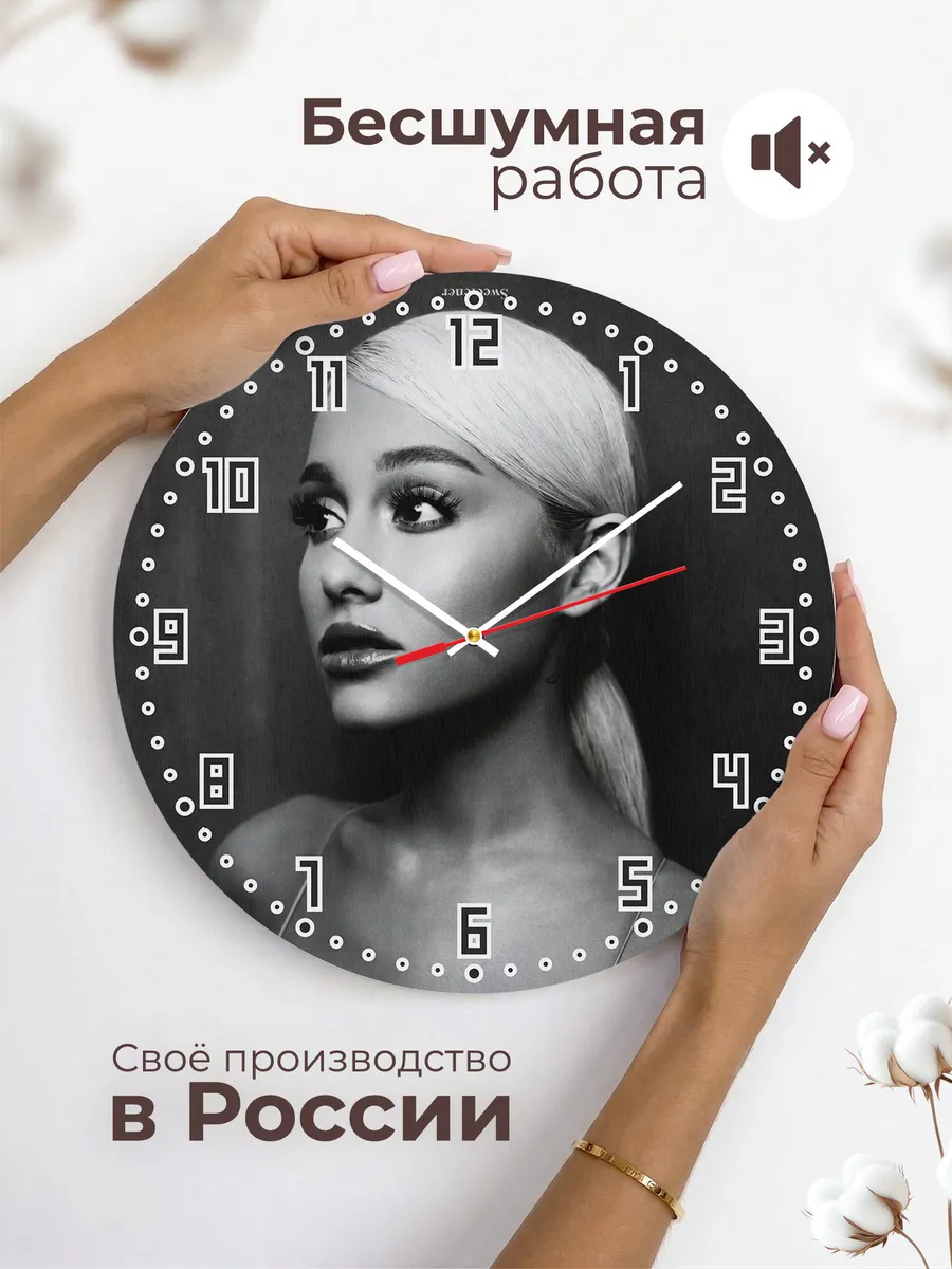 Часы настенные "Ariana Grande" — фото 8