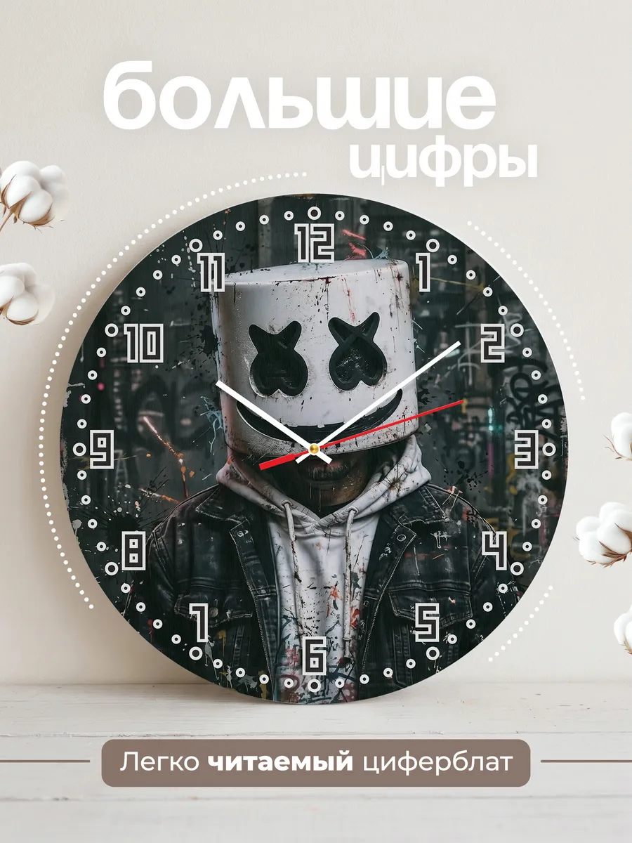 Часы настенные "Marshmello" — фото 4