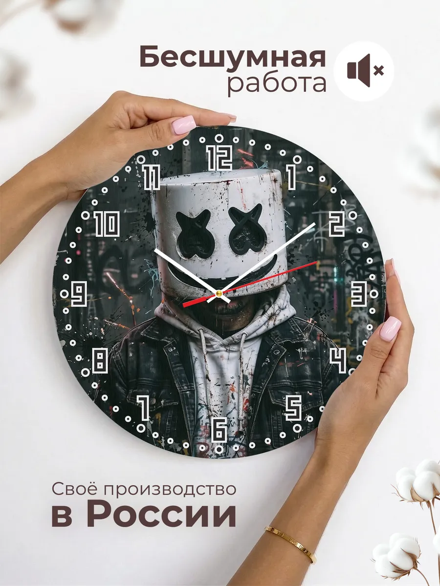 Часы настенные "Marshmello" — фото 8