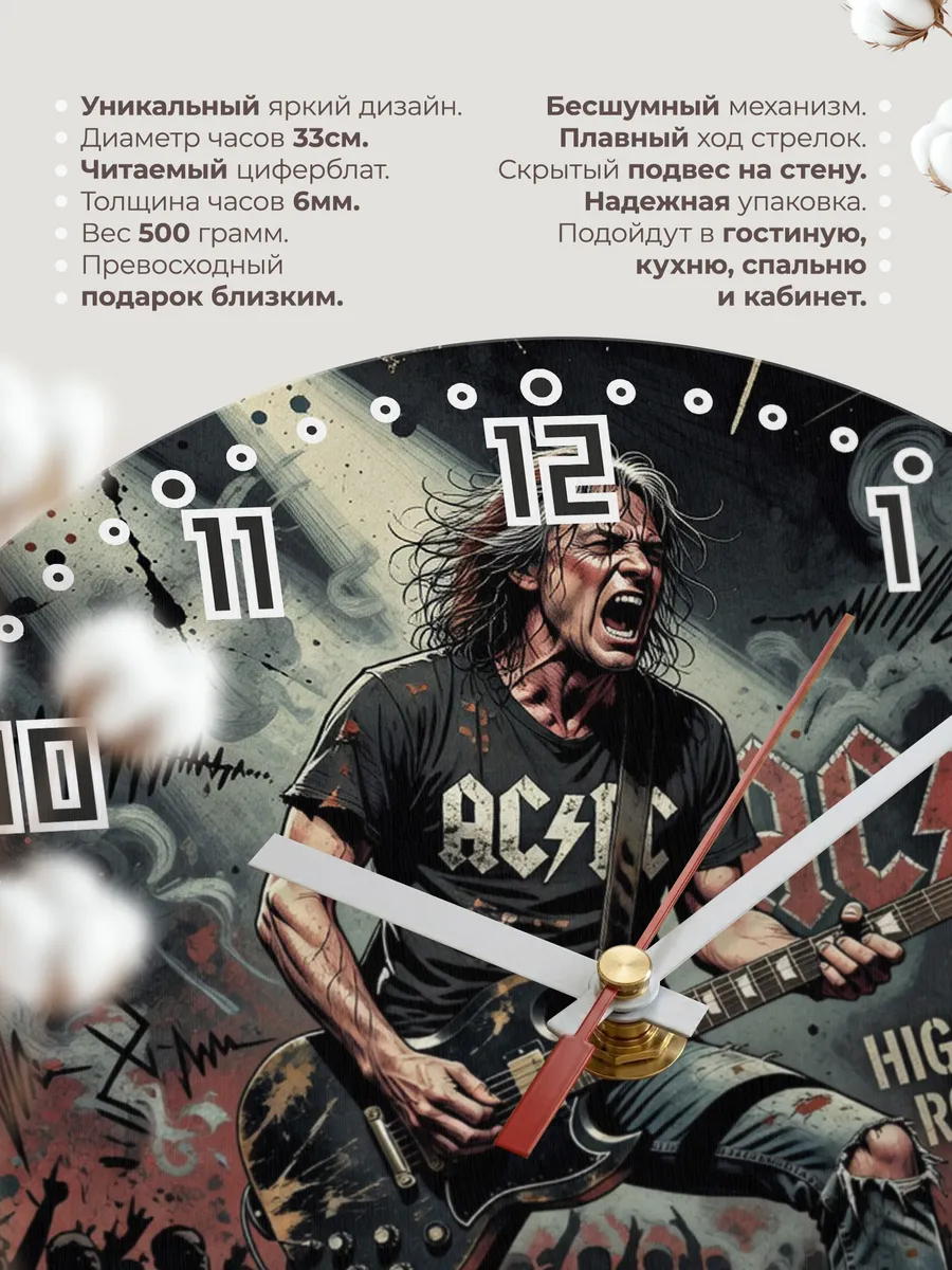 Часы настенные "AC/DC" — фото 3