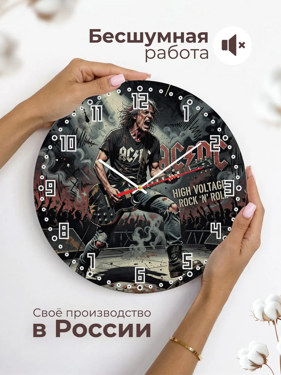 Часы настенные "AC/DC" — фото 8