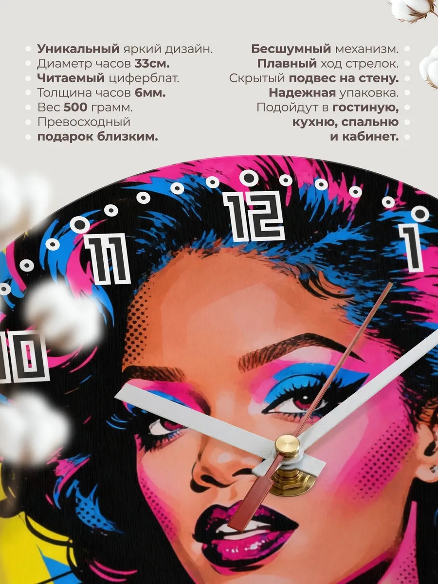Часы настенные "Rihanna" — фото 3