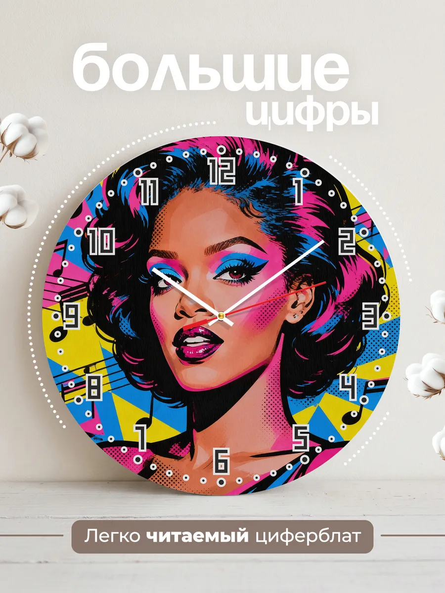 Часы настенные "Rihanna" — фото 4
