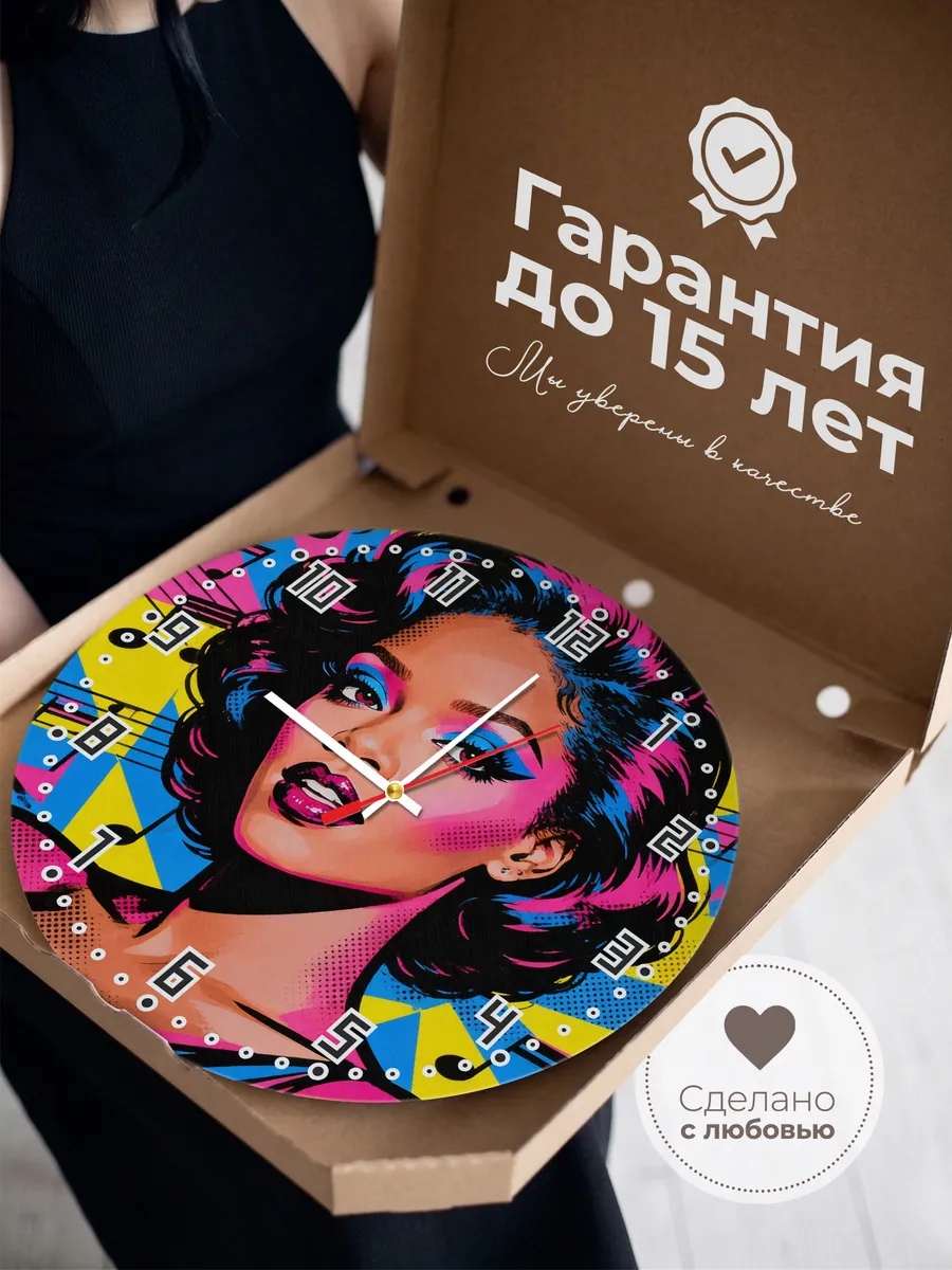 Часы настенные "Rihanna" — фото 5