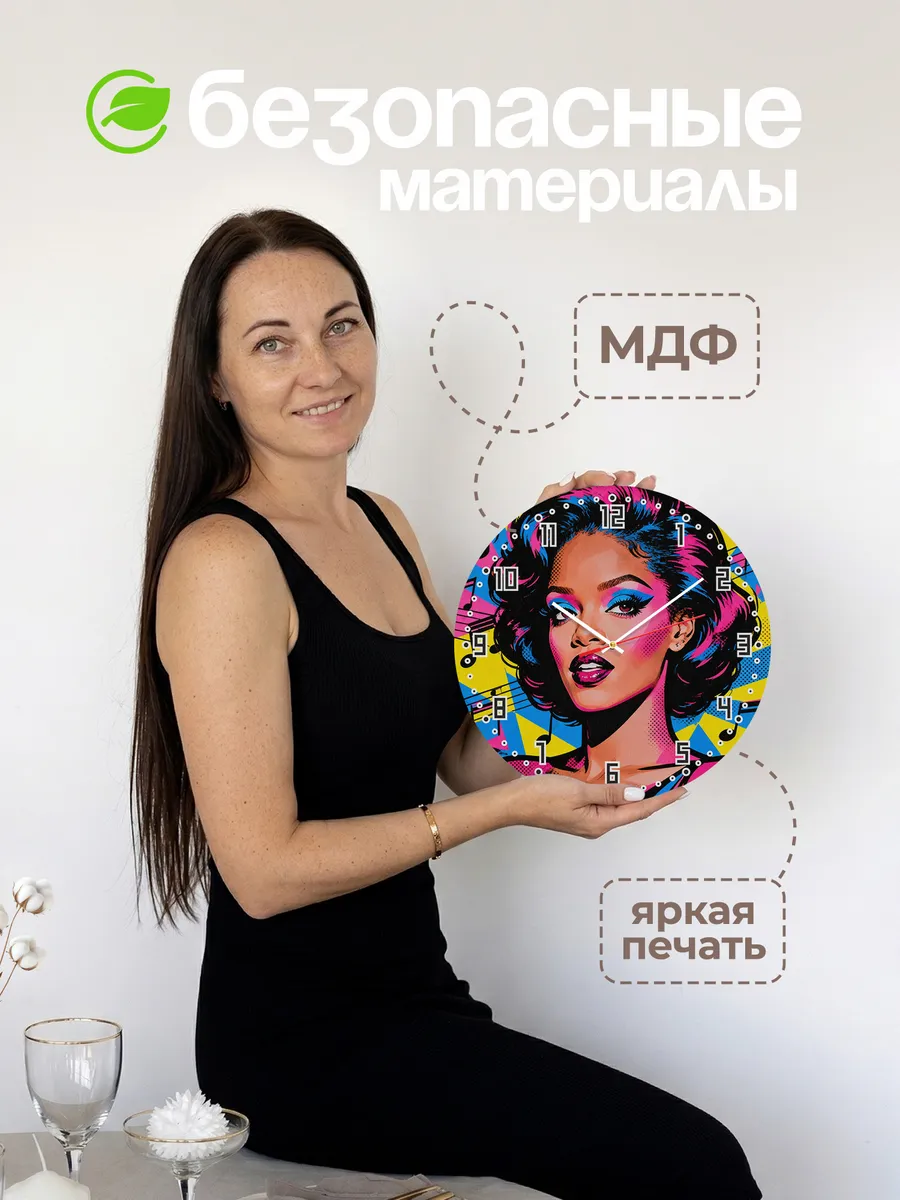 Часы настенные "Rihanna" — фото 6