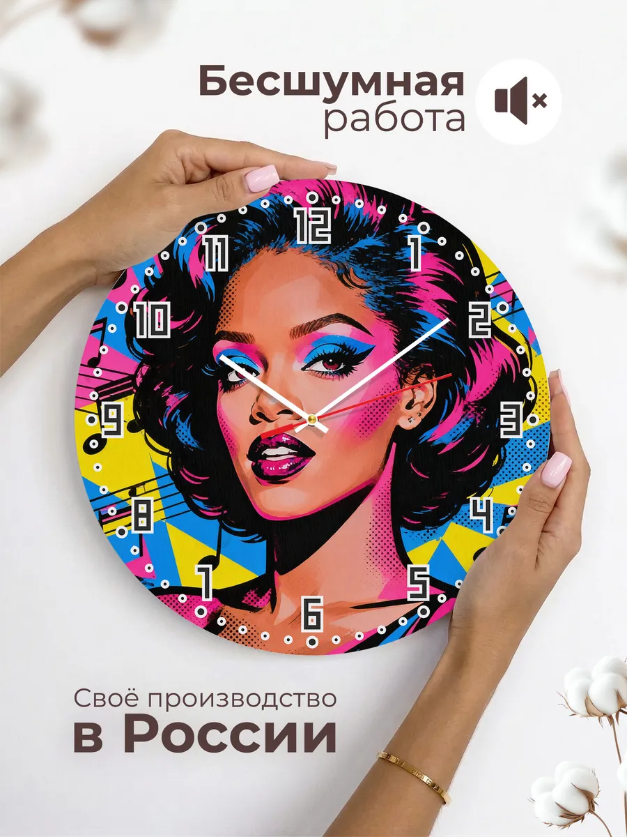 Часы настенные "Rihanna" — фото 8