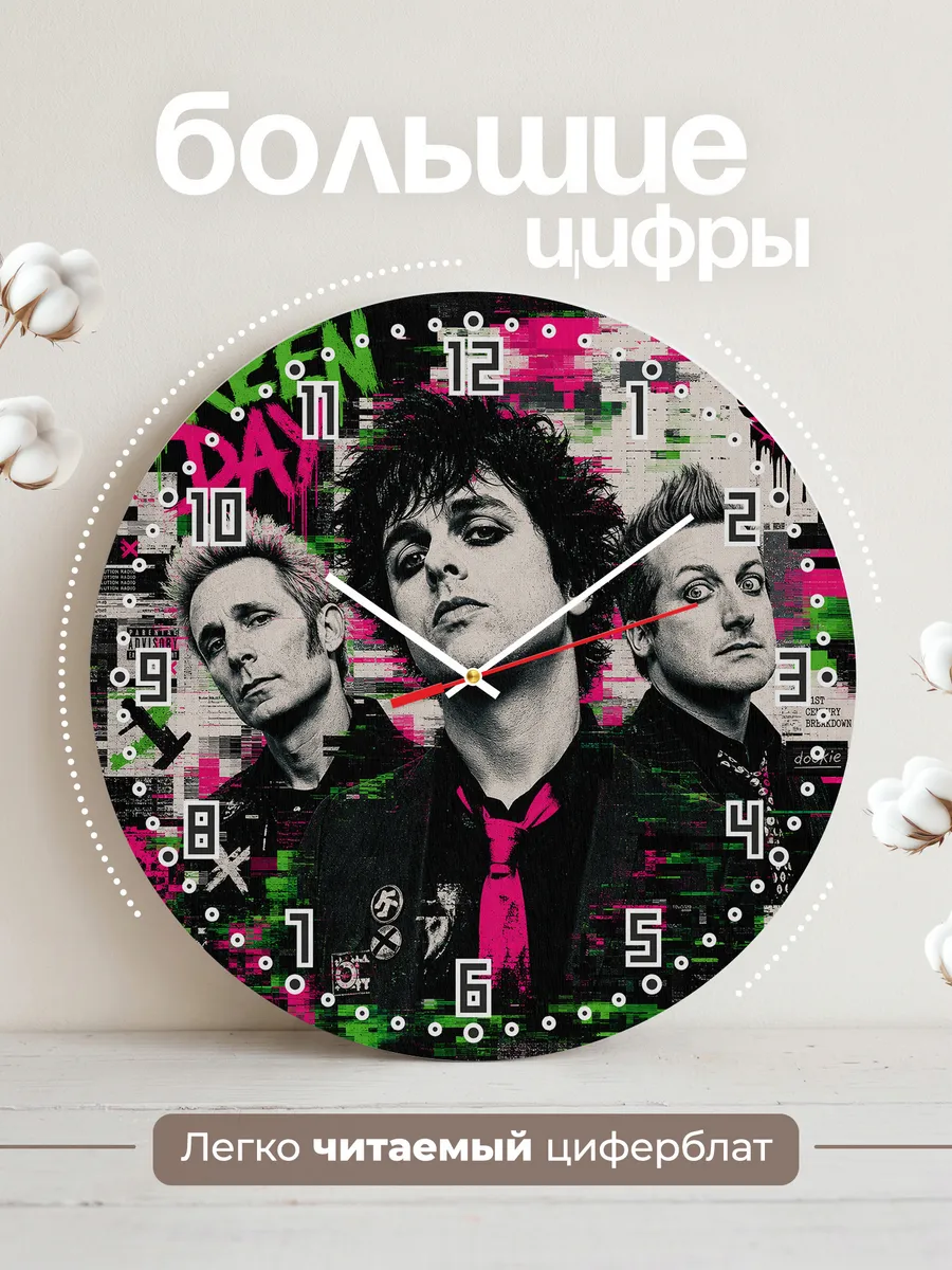 Часы настенные "Green Day" — фото 4