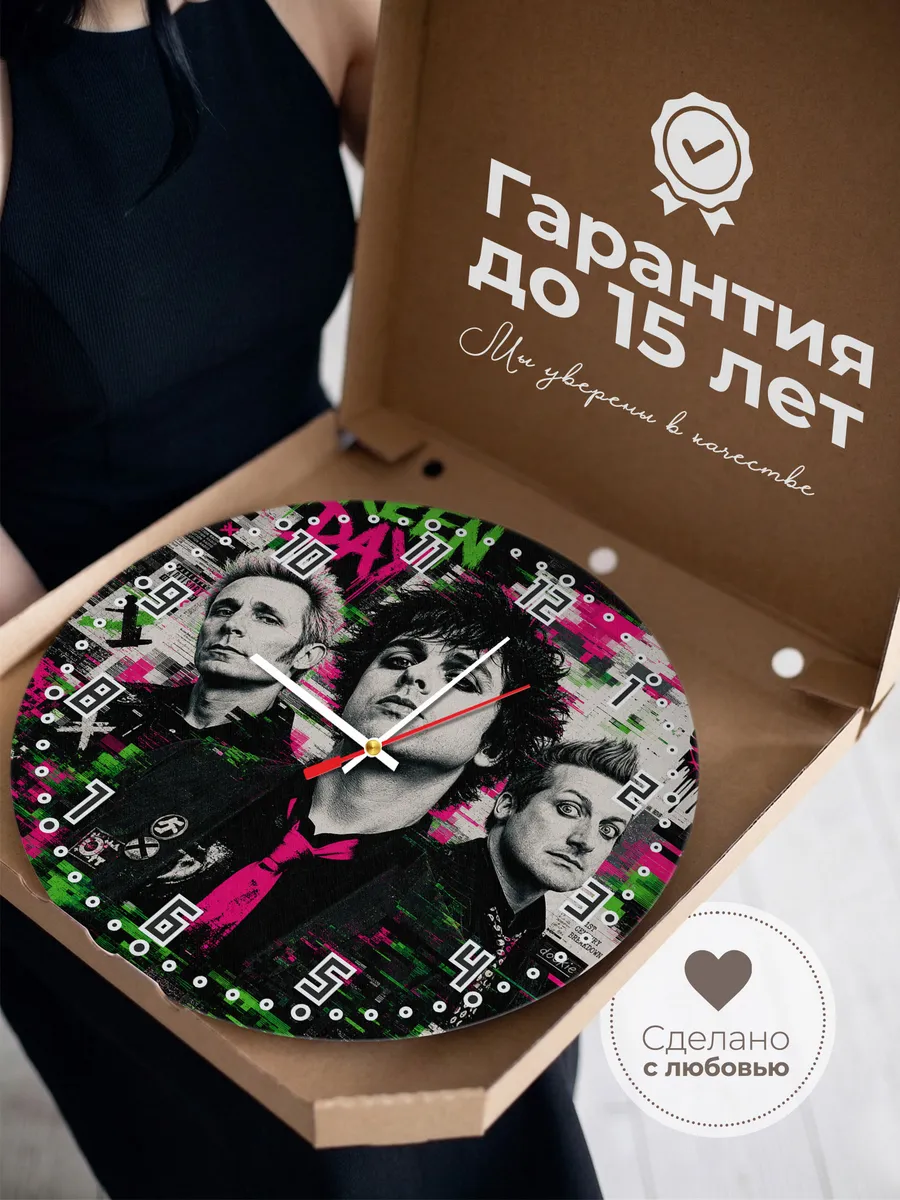 Часы настенные "Green Day" — фото 5