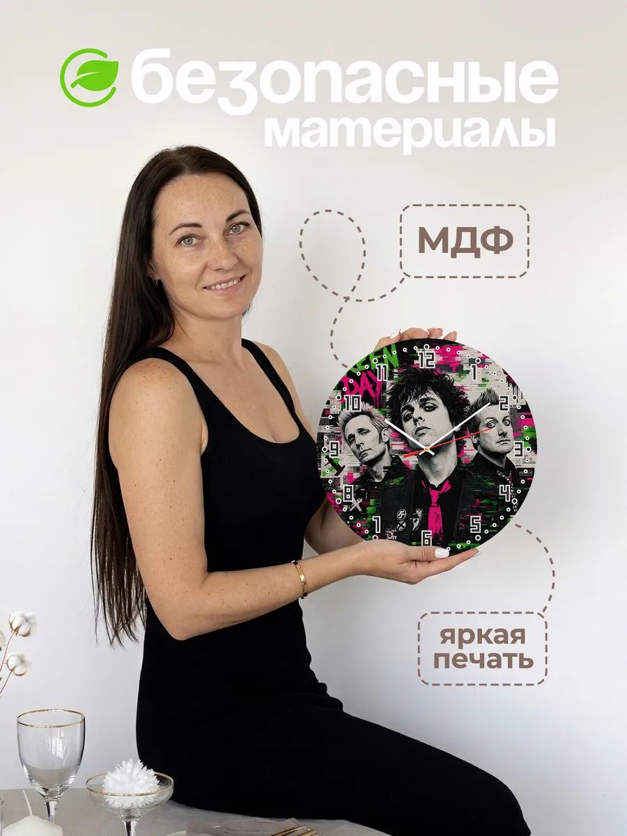 Часы настенные "Green Day" — фото 6