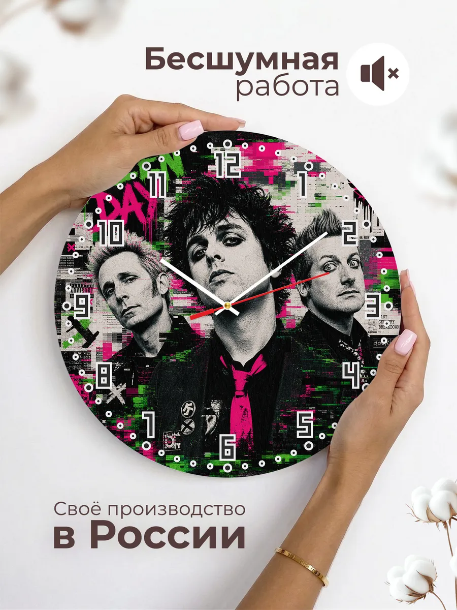 Часы настенные "Green Day" — фото 8