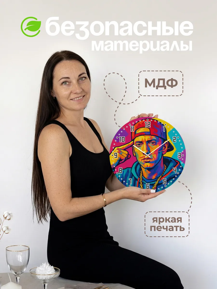 Часы настенные "Eminem" король рэпа — фото 6