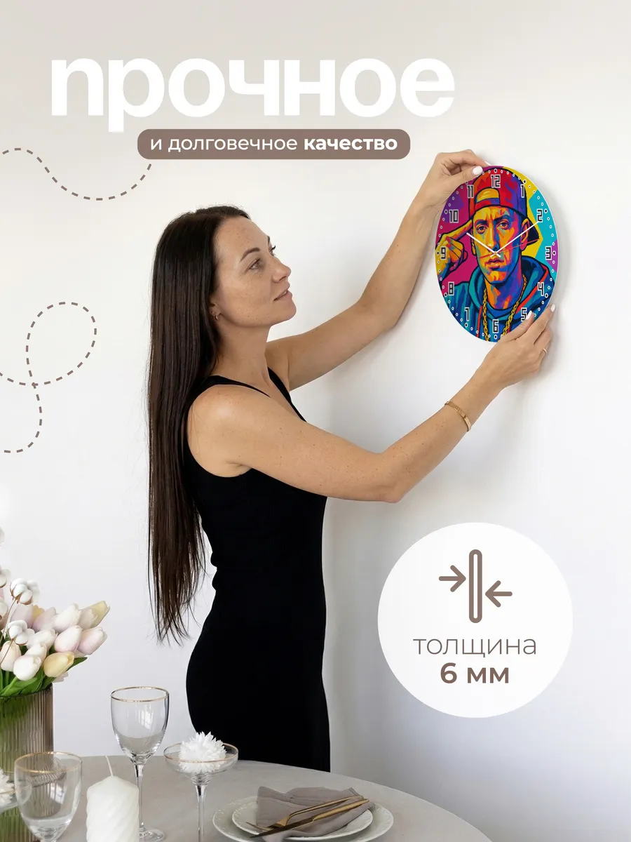 Часы настенные "Eminem" король рэпа — фото 7
