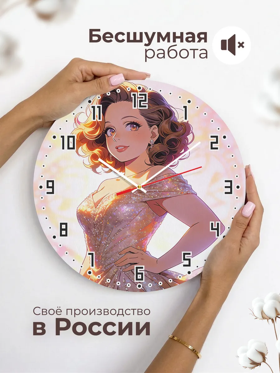 Часы настенные "Adele" — фото 8