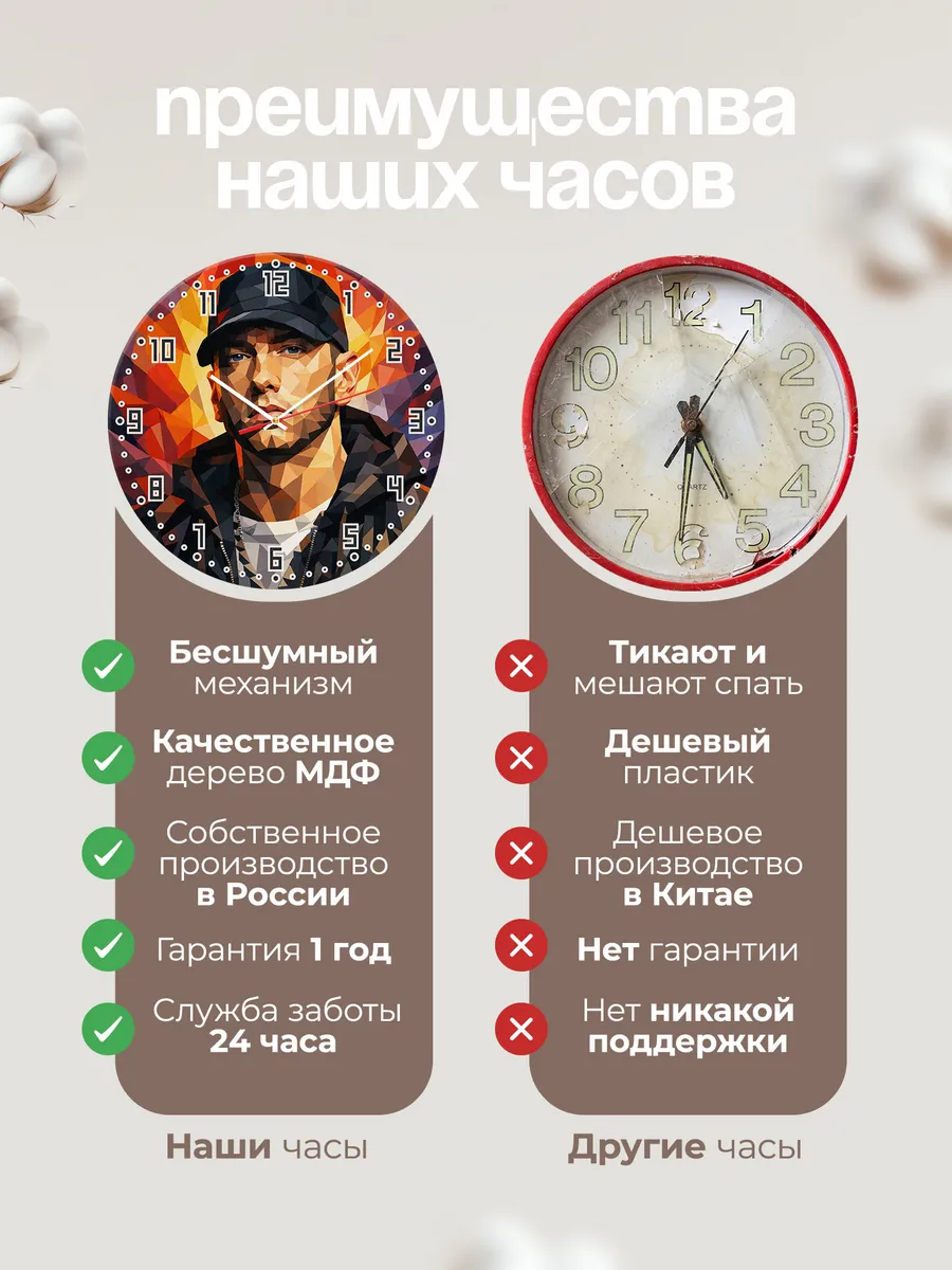 Часы настенные "Eminem" — фото 2