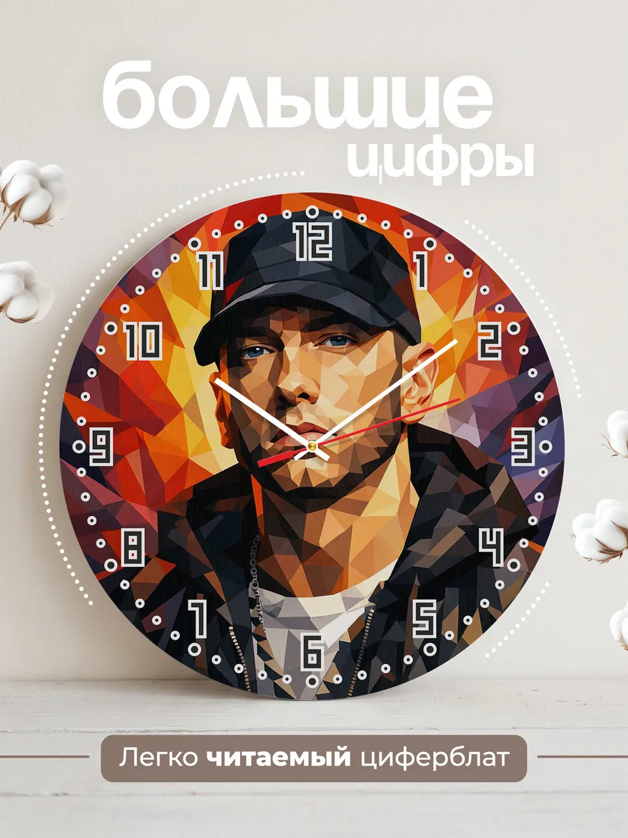 Часы настенные "Eminem" — фото 4