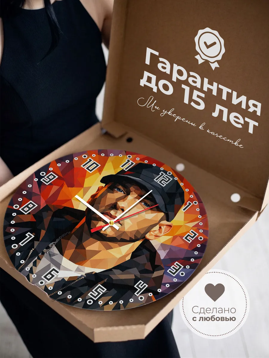 Часы настенные "Eminem" — фото 5