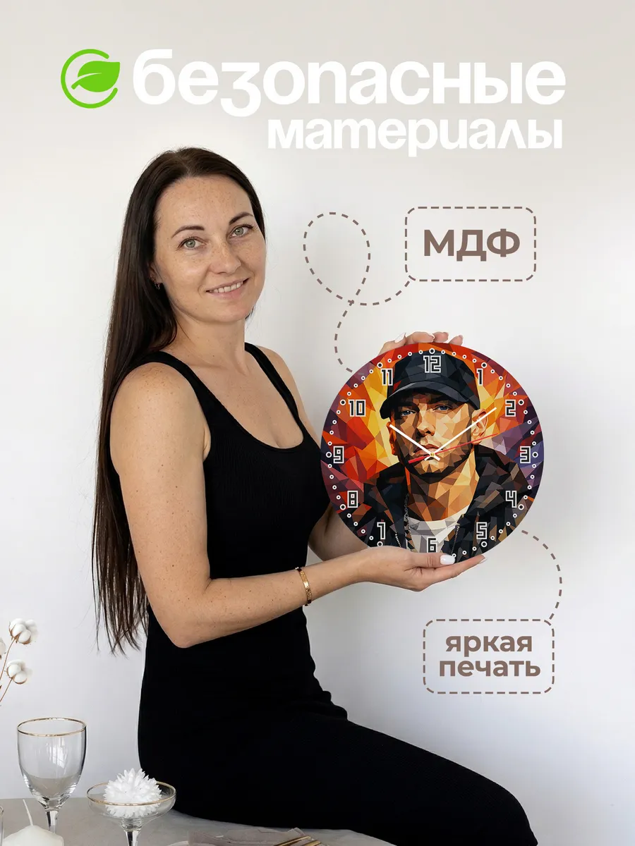 Часы настенные "Eminem" — фото 6