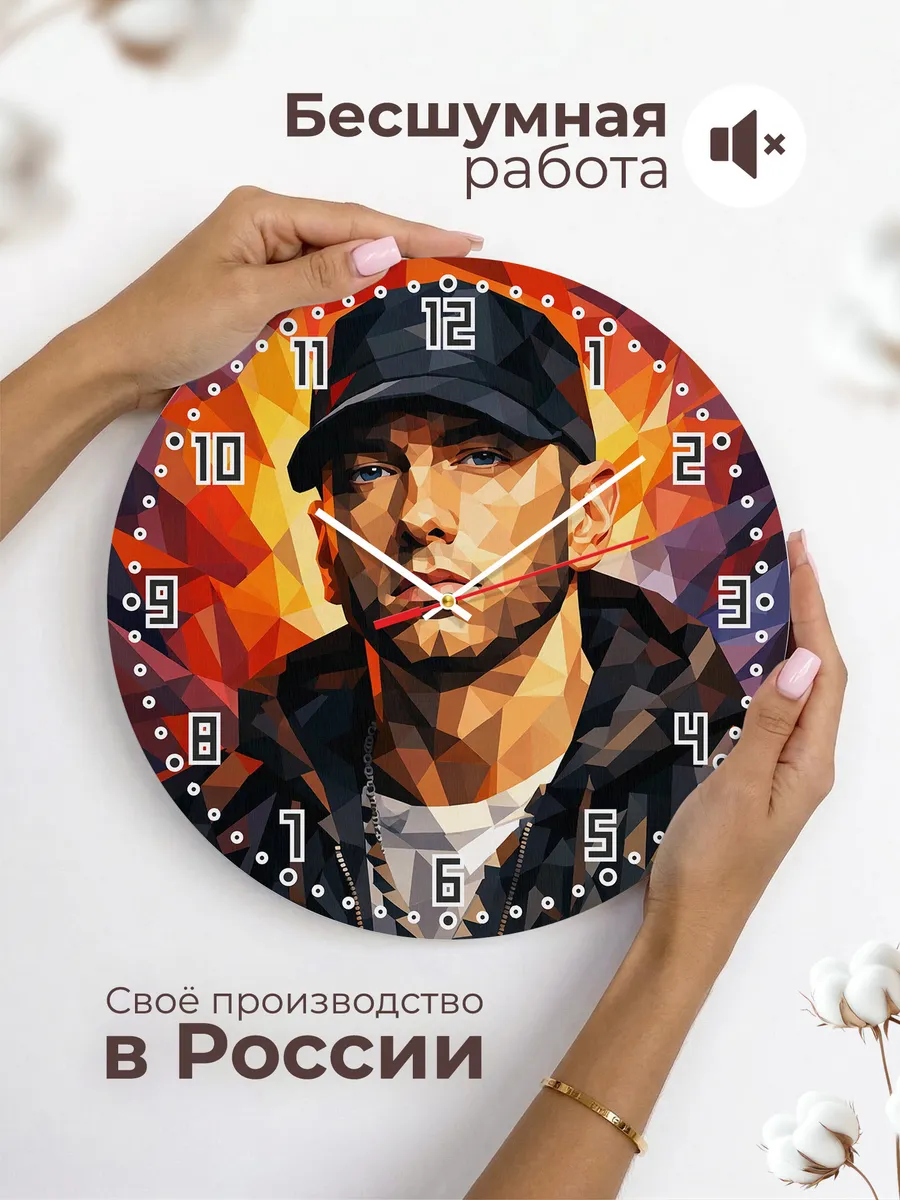 Часы настенные "Eminem" — фото 8