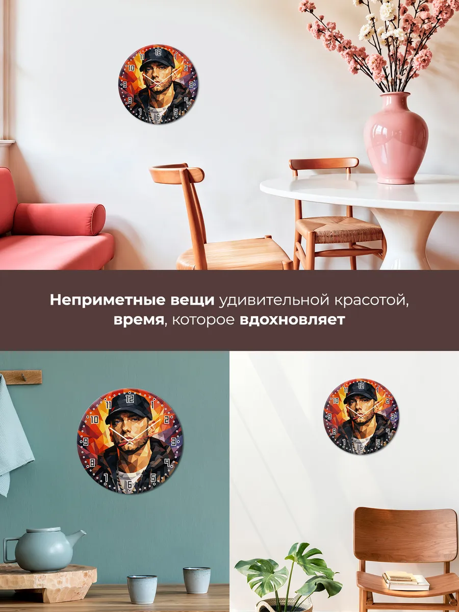 Часы настенные "Eminem" — фото 9