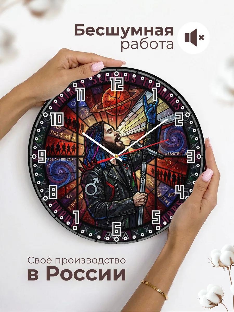 Часы настенные "Thirty Seconds to Mars" — фото 8