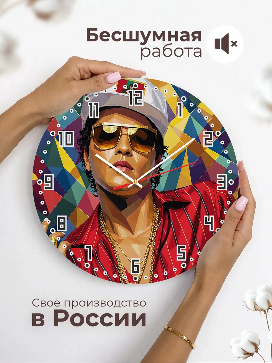 Часы настенные "Bruno Mars" король фанка — фото 8