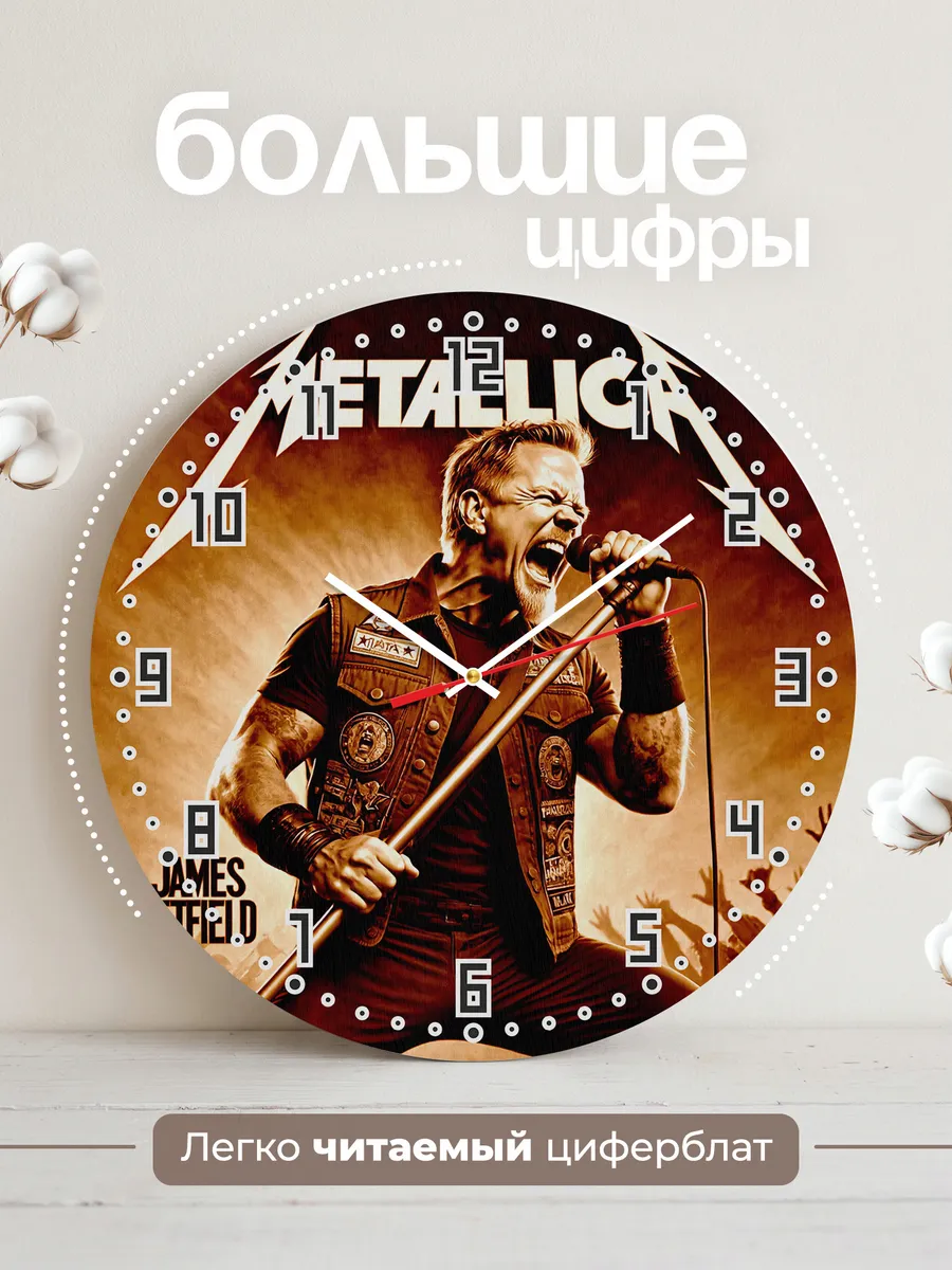 Часы настенные "Metallica" культовый метал — фото 4