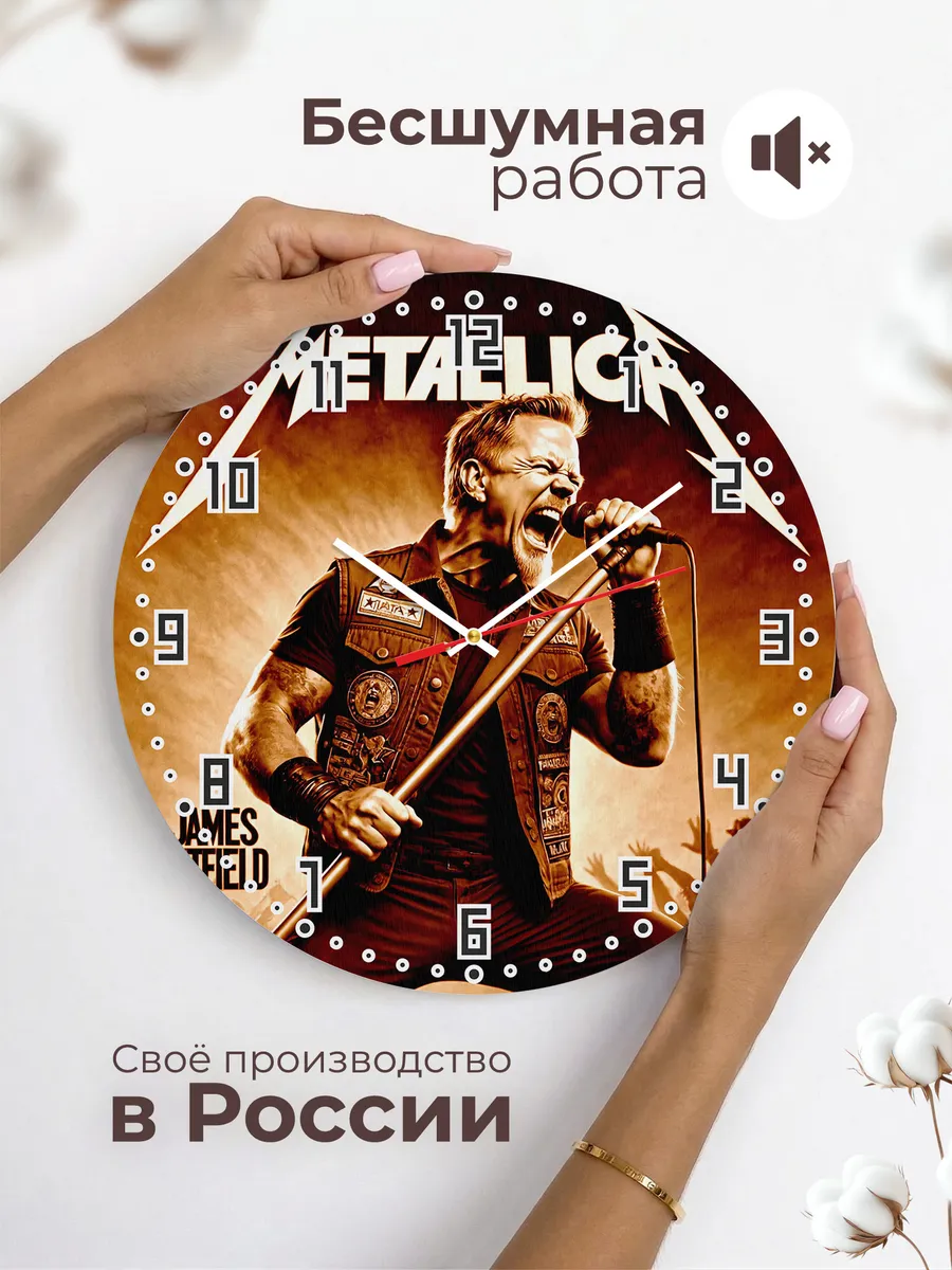 Часы настенные "Metallica" культовый метал — фото 8