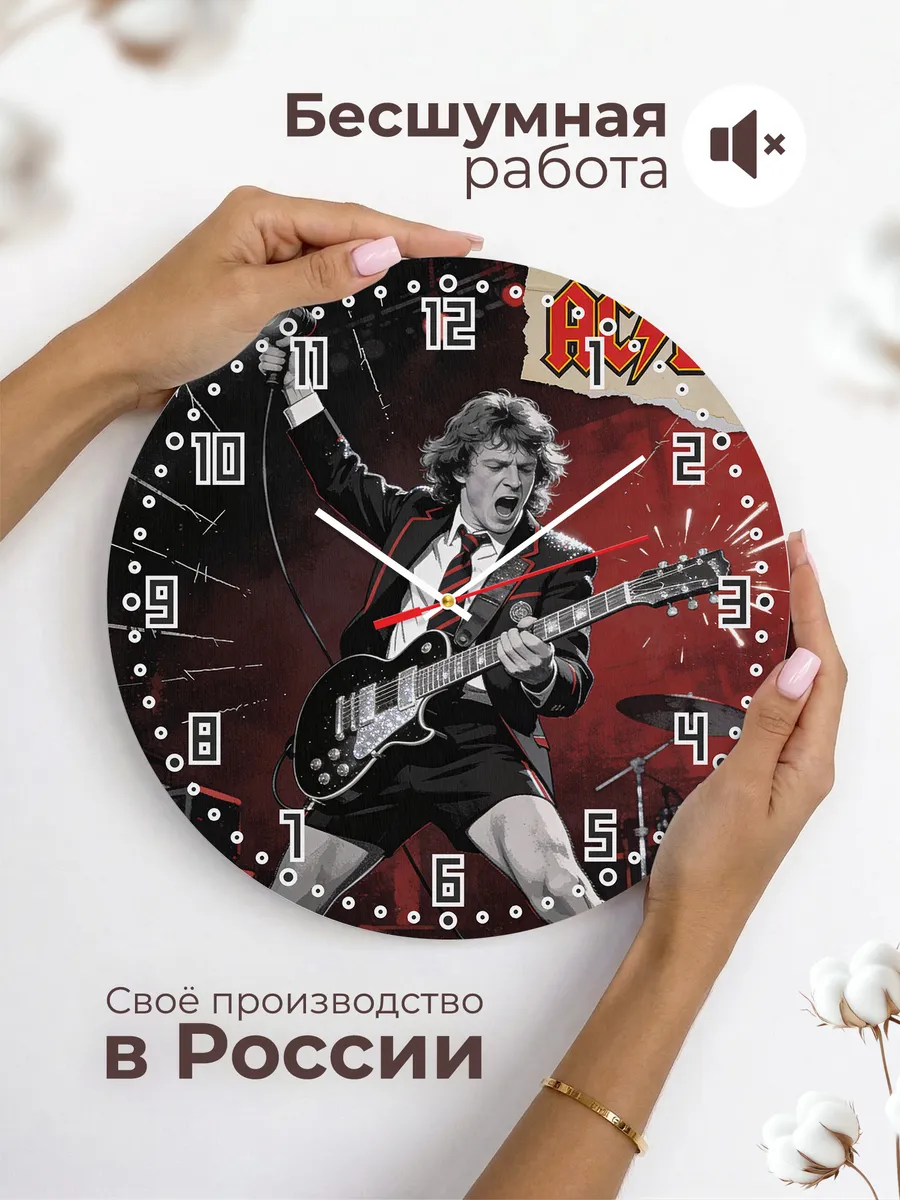 Часы настенные "Группа AC/DC" — фото 8