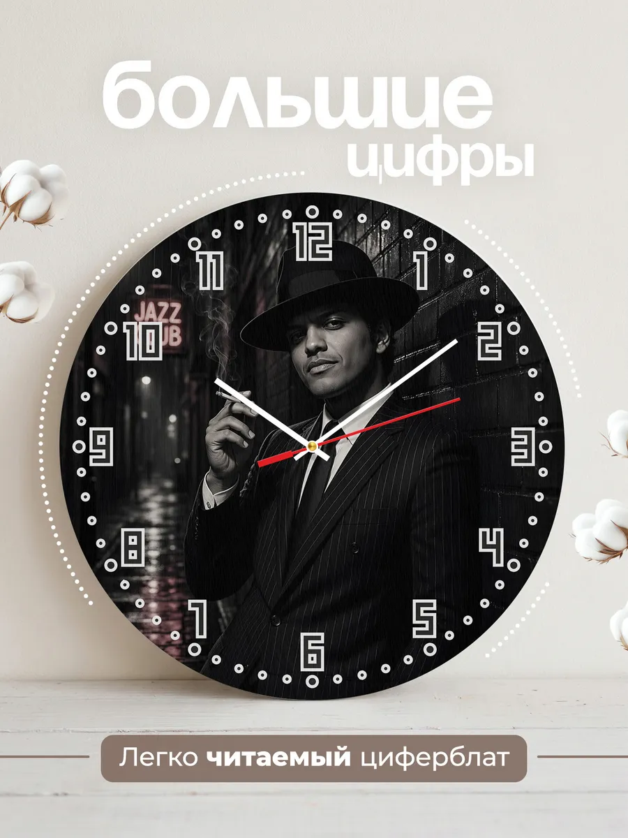 Часы настенные "Певец Bruno Mars" — фото 4