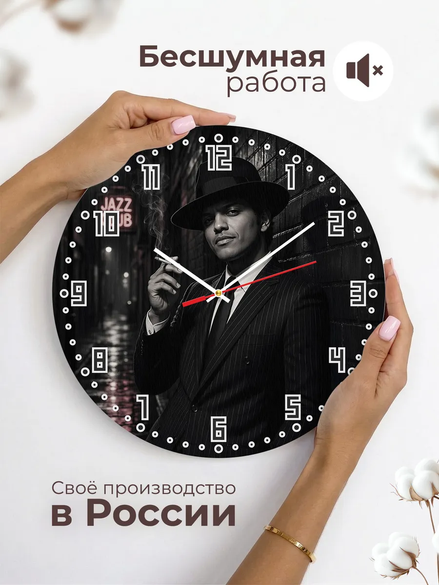 Часы настенные "Певец Bruno Mars" — фото 8
