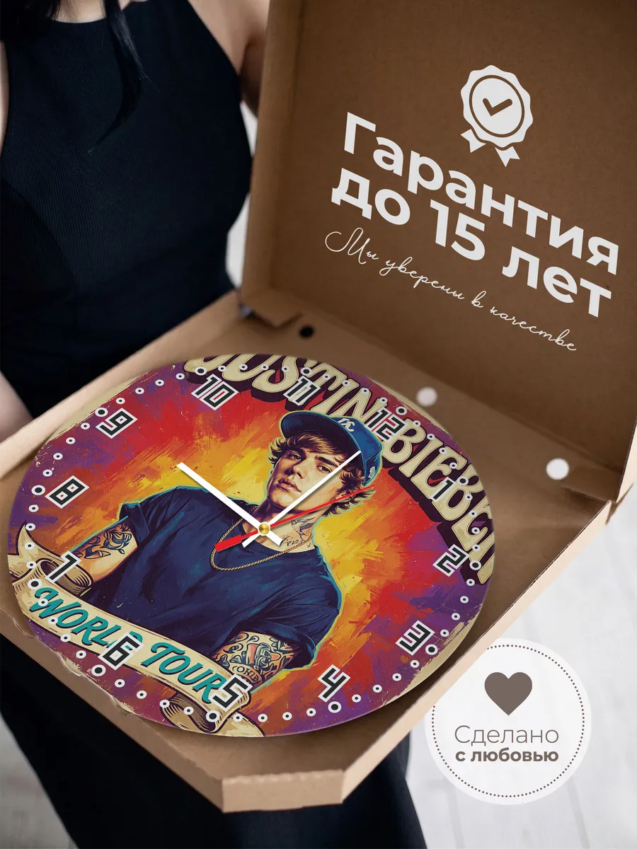 Часы настенные "Justin Bieber" — фото 5