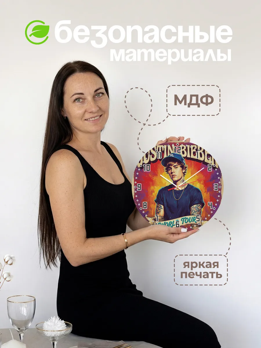 Часы настенные "Justin Bieber" — фото 6