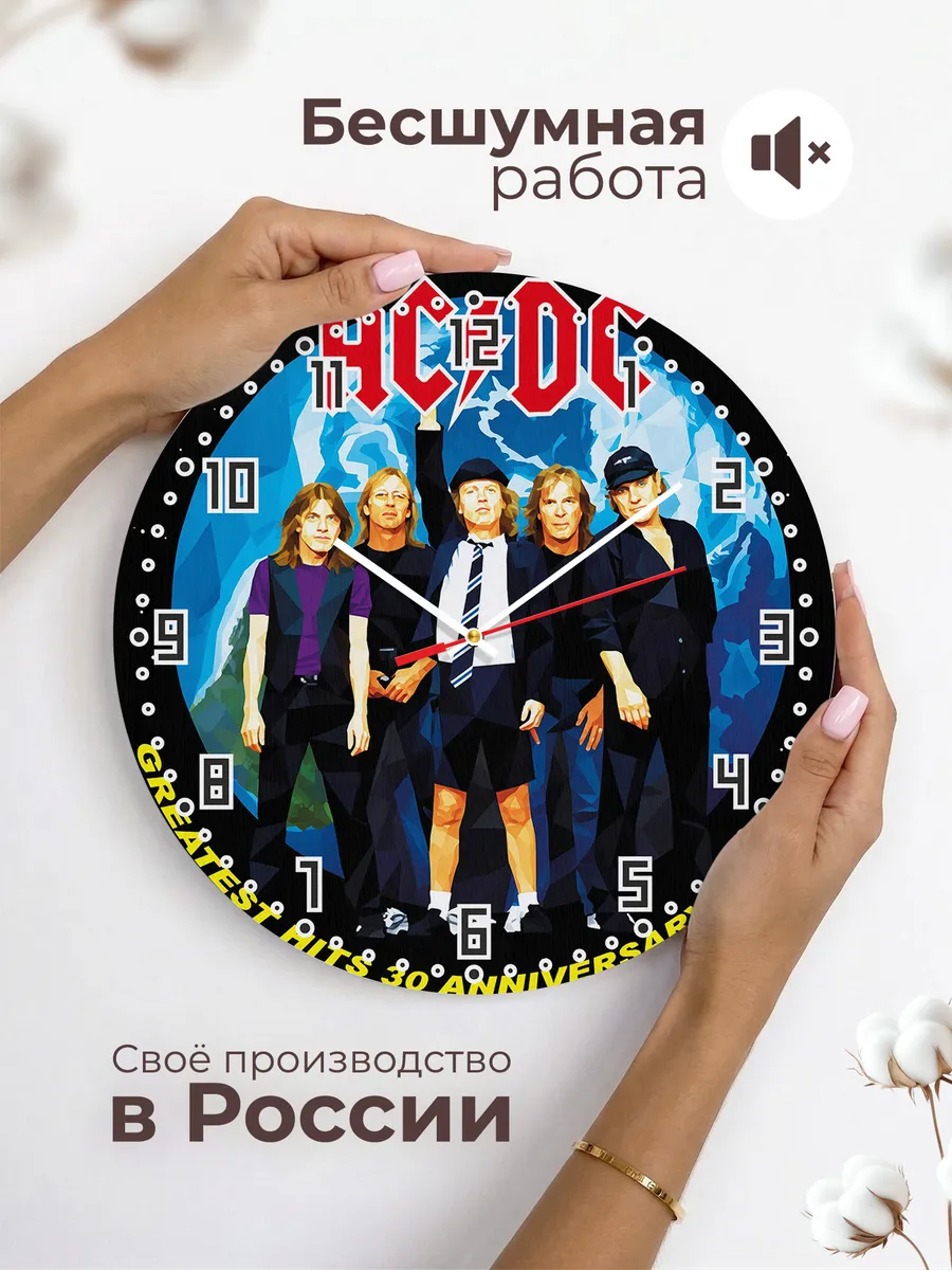 Часы настенные "AC/DC рок-группа" — фото 8