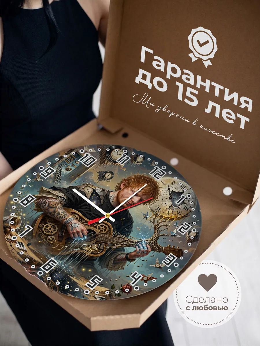Часы настенные "Ed Sheeran" — фото 5