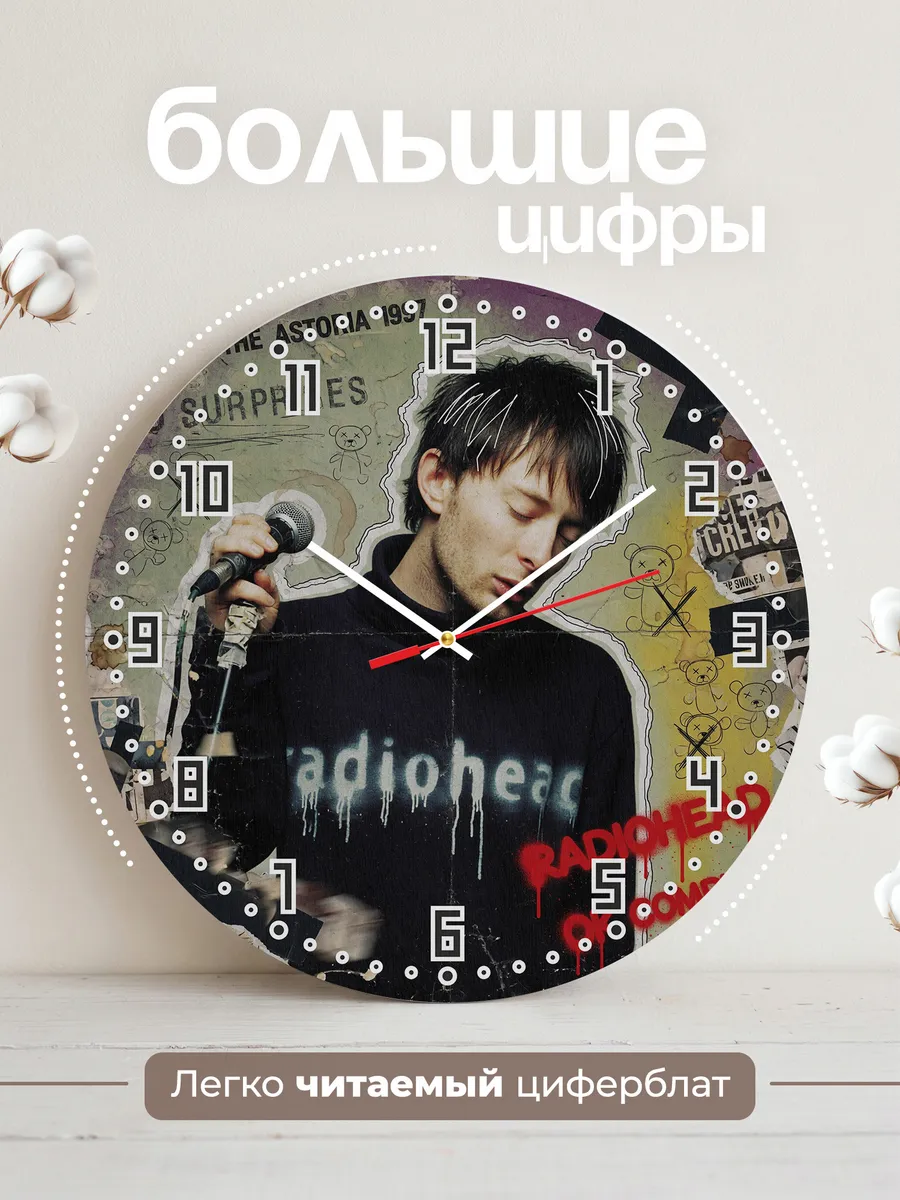 Часы настенные "Radiohead" — фото 2