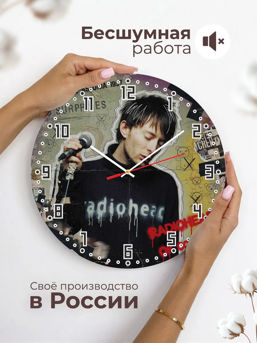 Часы настенные "Radiohead" — фото 6