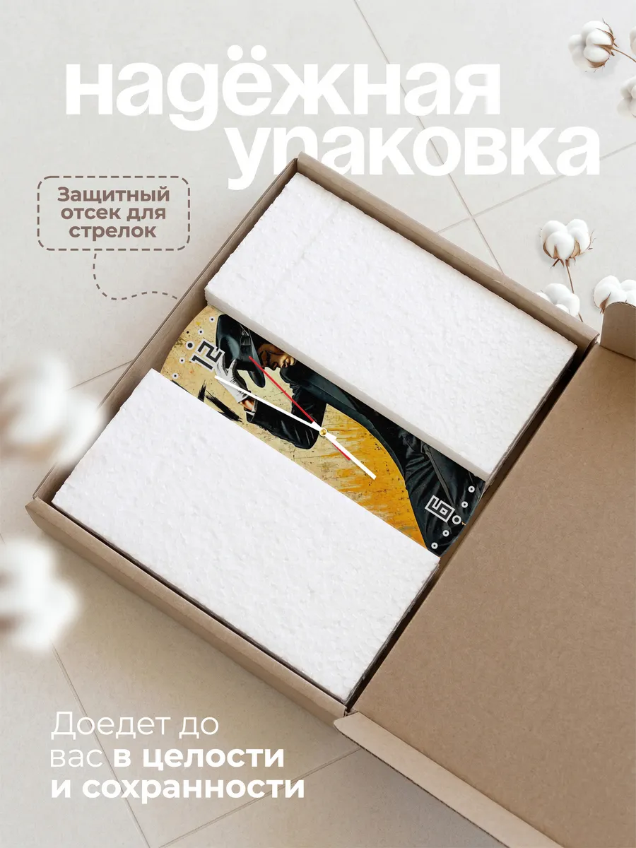 Часы настенные "Майкл Джексон - поп-икона" — фото 11