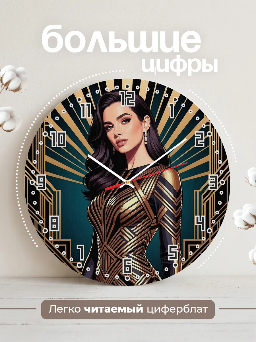 Часы настенные "Dua Lipa" — фото 4