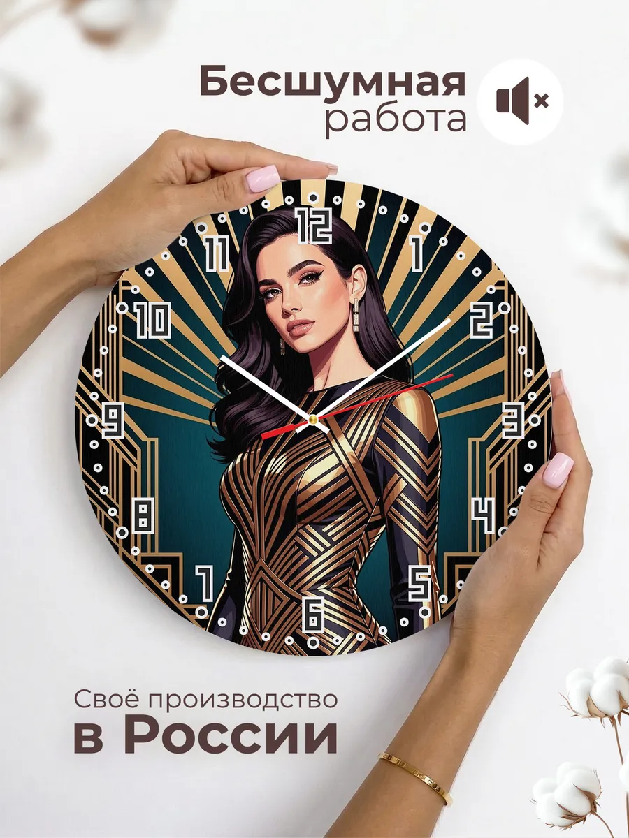 Часы настенные "Dua Lipa" — фото 8