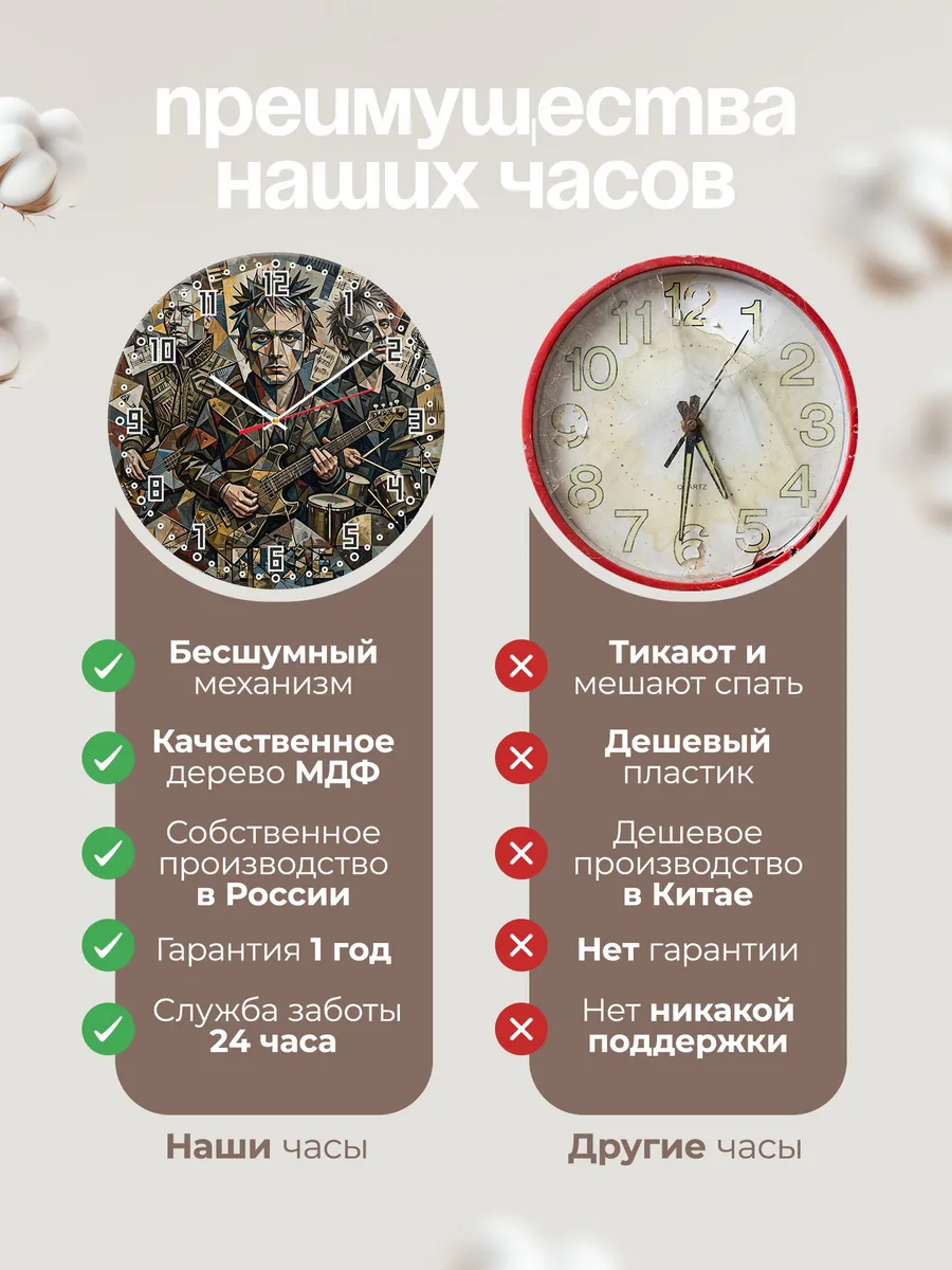 Часы настенные "Muse" — фото 2