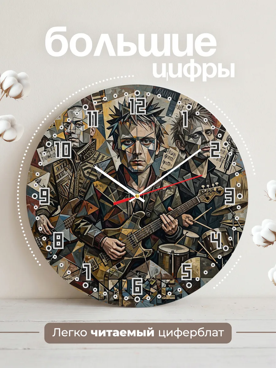 Часы настенные "Muse" — фото 4